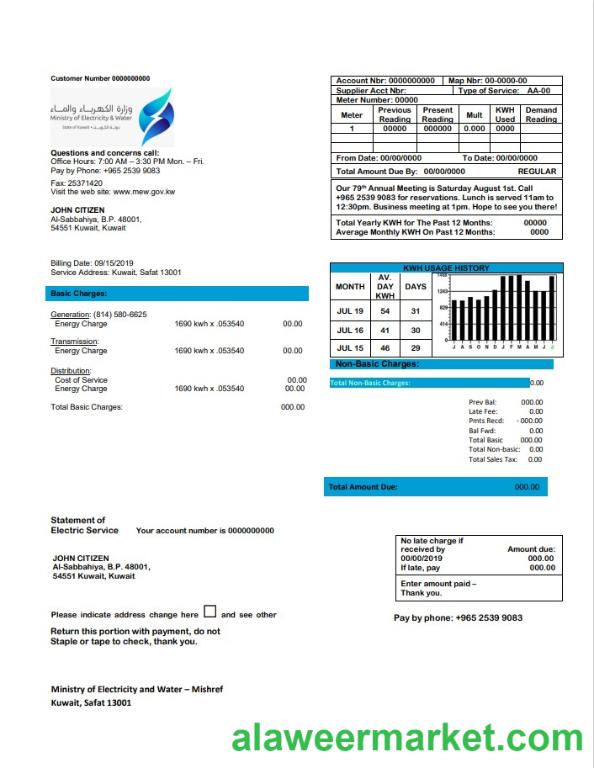 Kuwait Ministry of Electricity and Water utility bill template in Word and PDF format